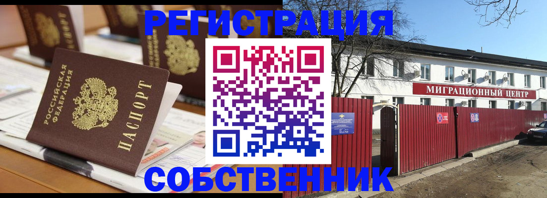 регистрация для школы в Тобольске